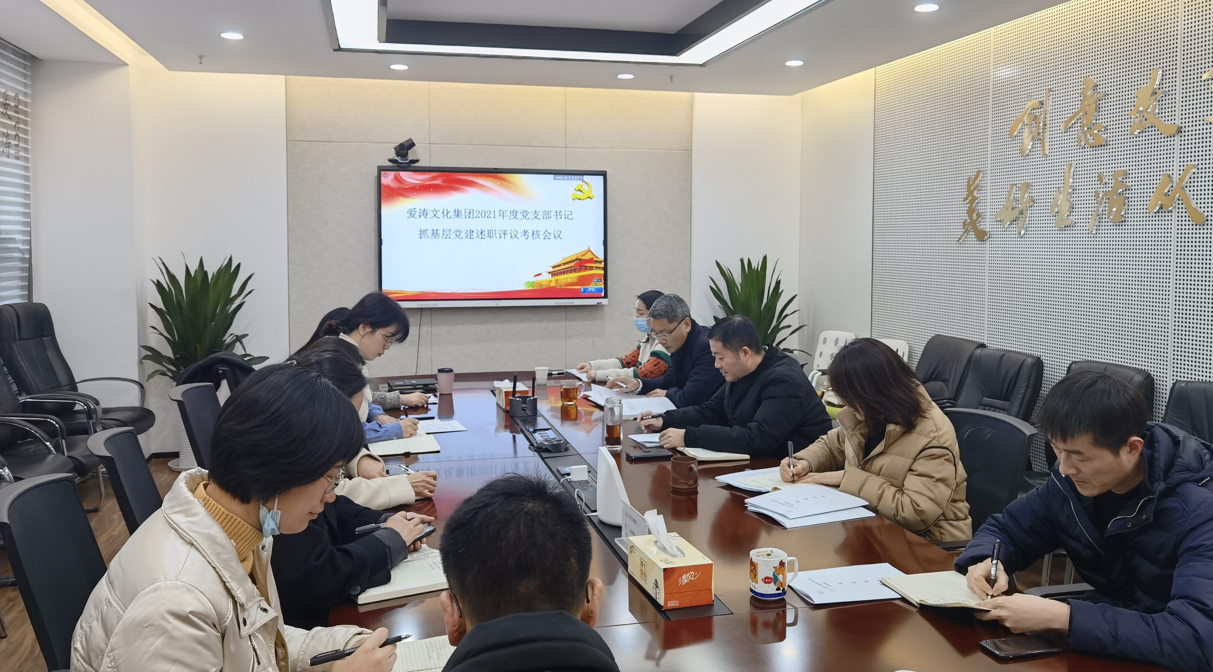 1643180420482347.jpg 支部書記述職_副本.jpg